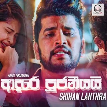 Adare Pujaniyai MP3 Download - Shihan Lanthra Cover Image